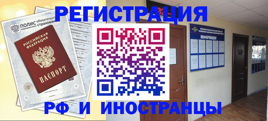 временная регистрация законно в Дюртюли