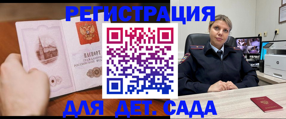 временная прописка в Дюртюли