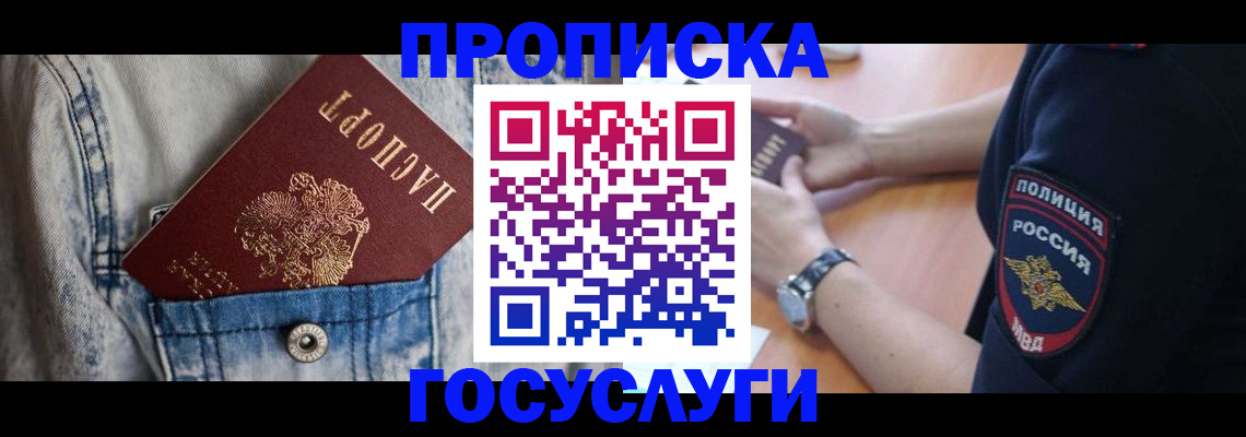 пропишу в квартире в Дюртюли