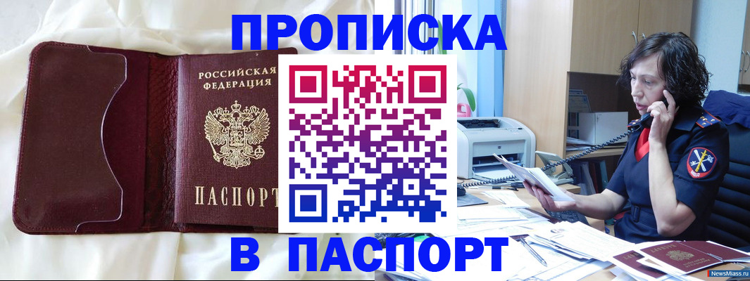 миграционный учет в Дюртюли